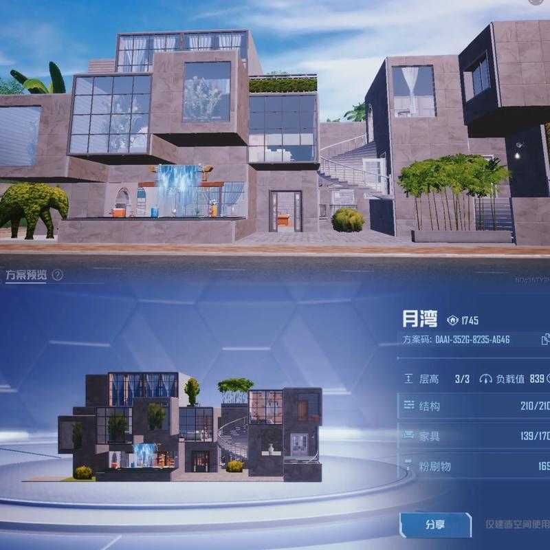 清屿和平精英家园地址在哪里