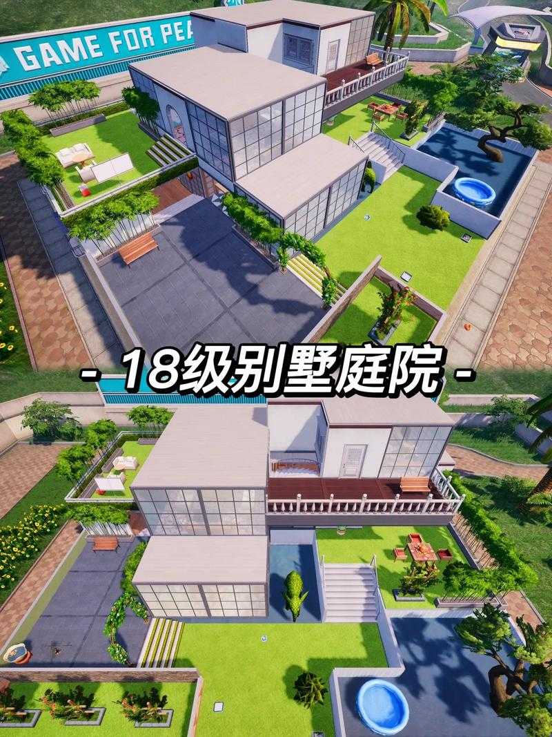 清屿和平精英家园地址查询