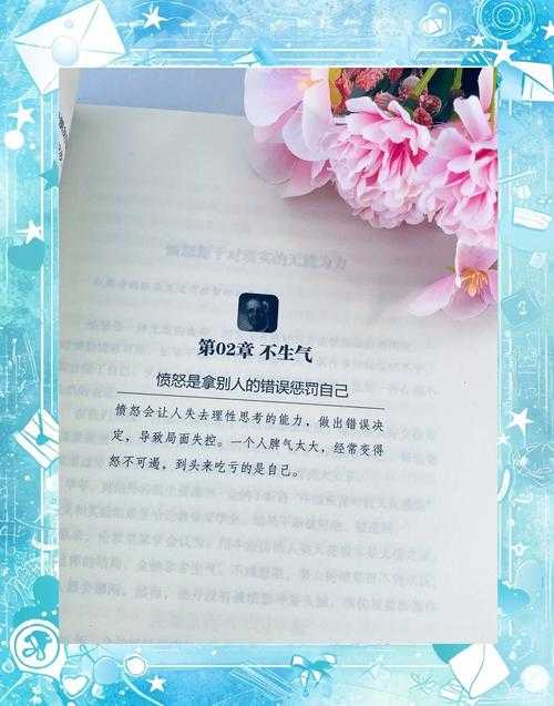 清心书卷:静心阅读的智慧指南