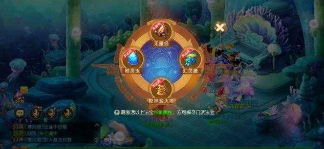 清心咒梦幻西游合成攻略 高级,合成,清心咒