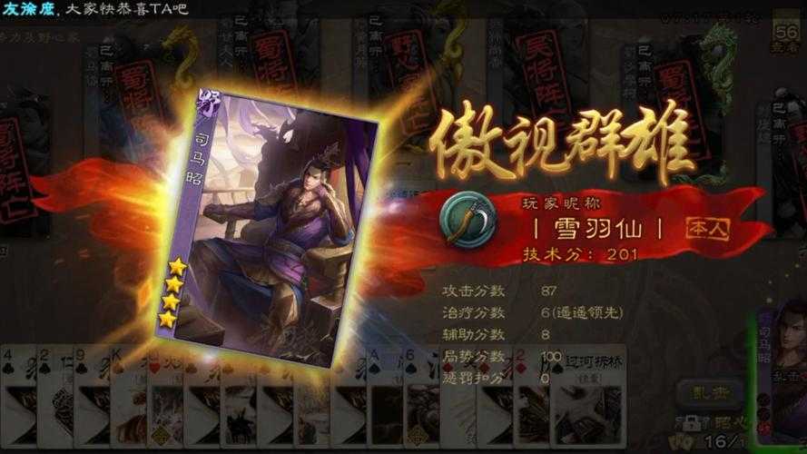 清忆三国杀为什么被骂了
