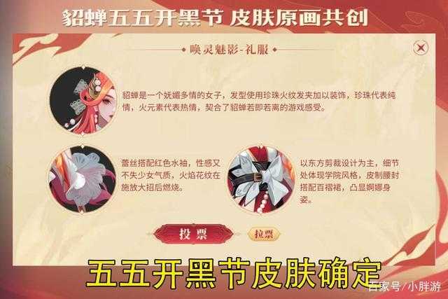清明扫墓王者荣耀怎么玩，荣耀 手机，扫墓