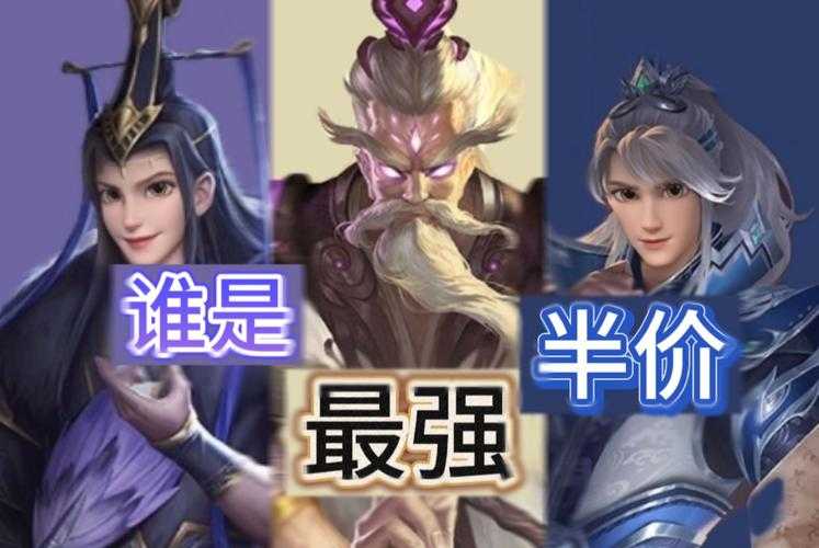 清明节三国杀半价时间是多少