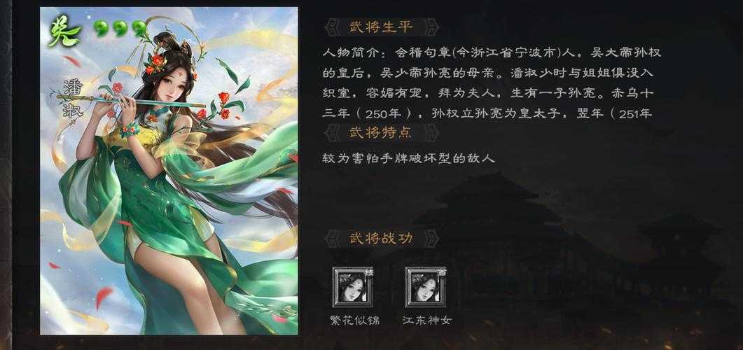 清明节三国杀暗战什么武将 特别 清明节,武将