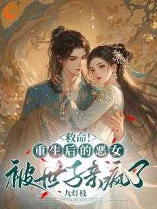 清欢渡父女情深小说全文免费阅读