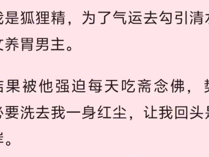 清水文男主开荤指南