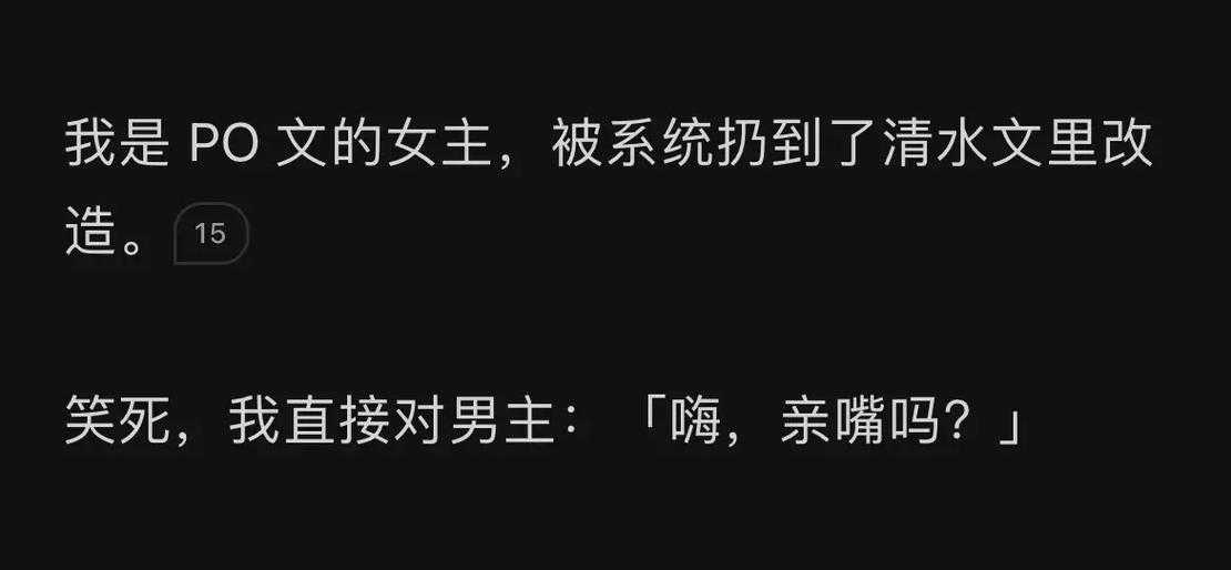 清水文男主情欲觉醒指南