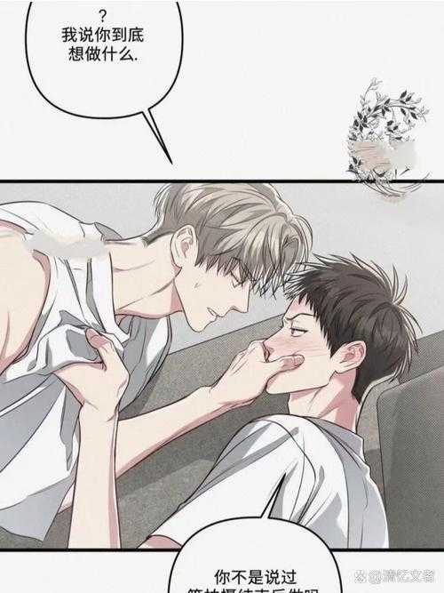 清水男主开荤记:高冷变欲系攻略