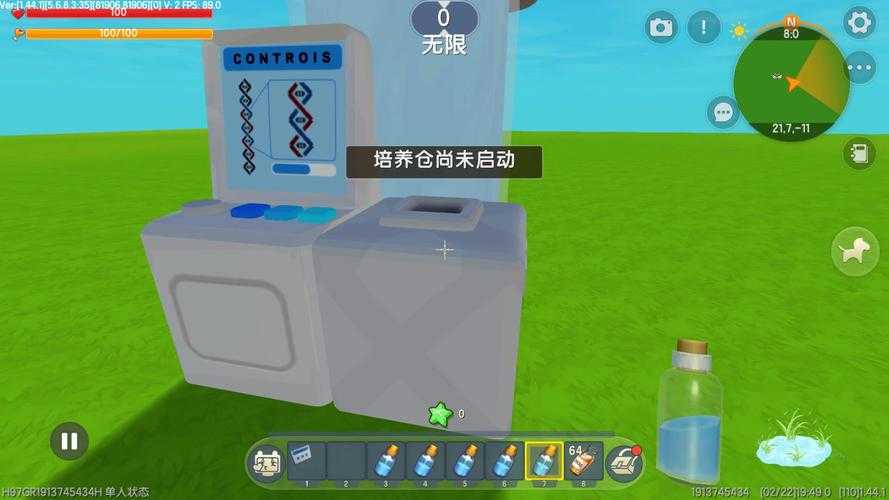 清理万物迷你世界模组