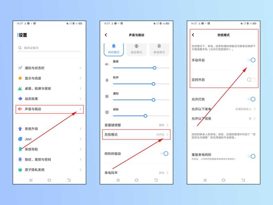 清理大师苹果版如何帮助用户管理应用权限