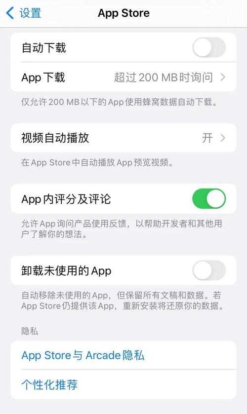 清理王者荣耀手机内存的方法 清理,设置,荣耀