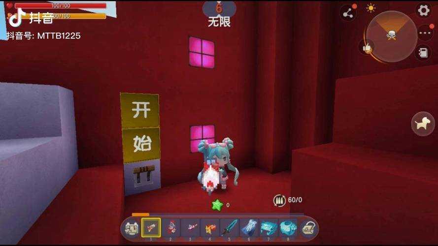 清理细菌迷你世界游戏