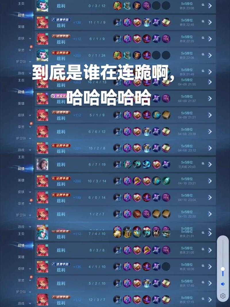 清秋王者荣耀qwq,荣耀,王者,赛季