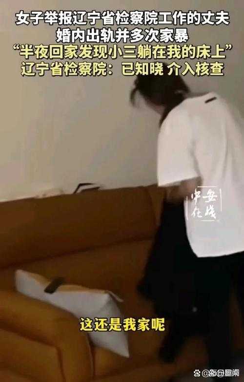 男子回家发现妻子被绑床上 案件背后暴露三大社会隐患