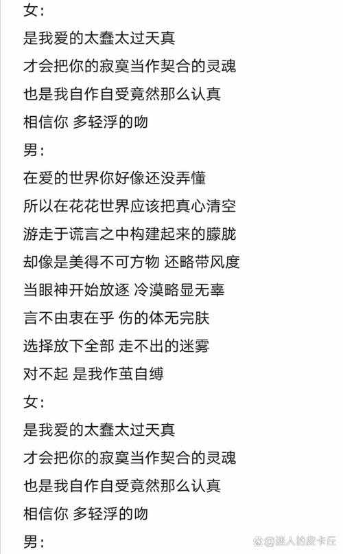 清空我的世界文案怎么写