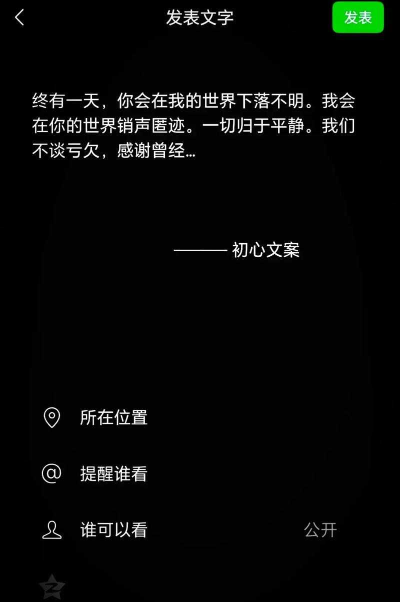 清空我的世界文案怎么写,清空 文案 清空