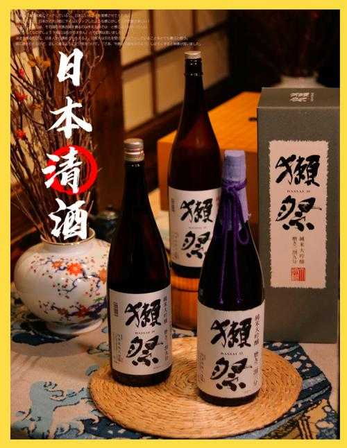 清酒用什么打和平精英 清酒,獭祭 精英