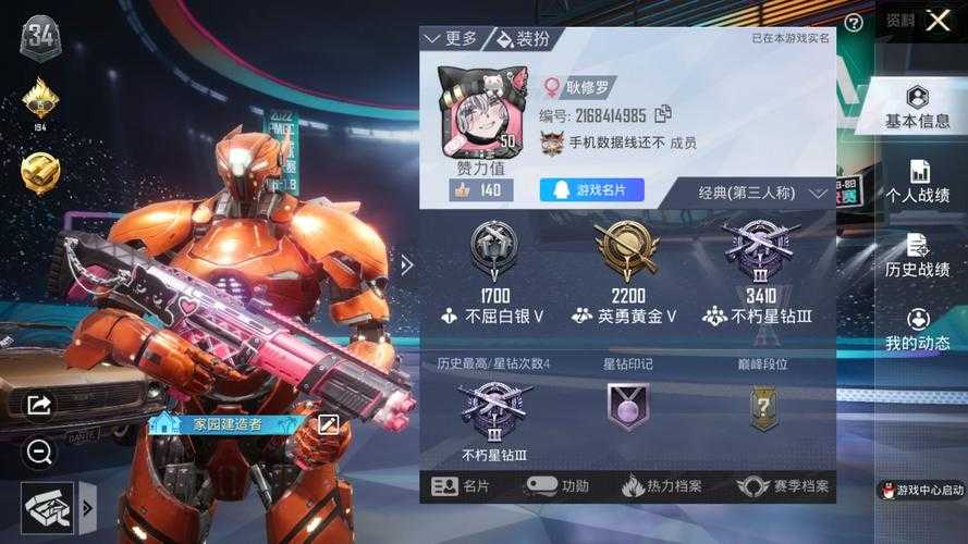 清酒用什么打和平精英