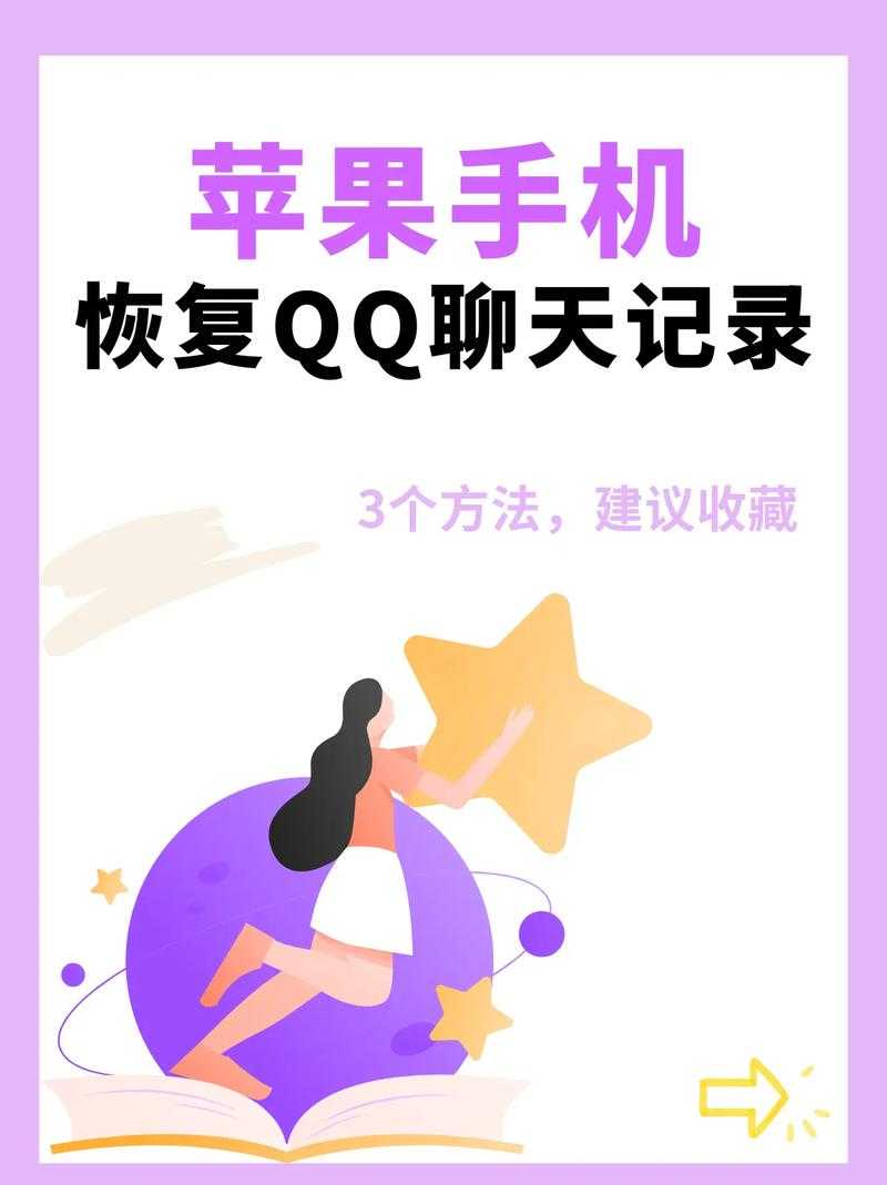 清除上网痕迹后还能找回吗?3种恢复方法