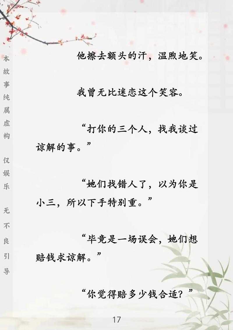 清风小说在线阅读_最新热门小说免费阅读