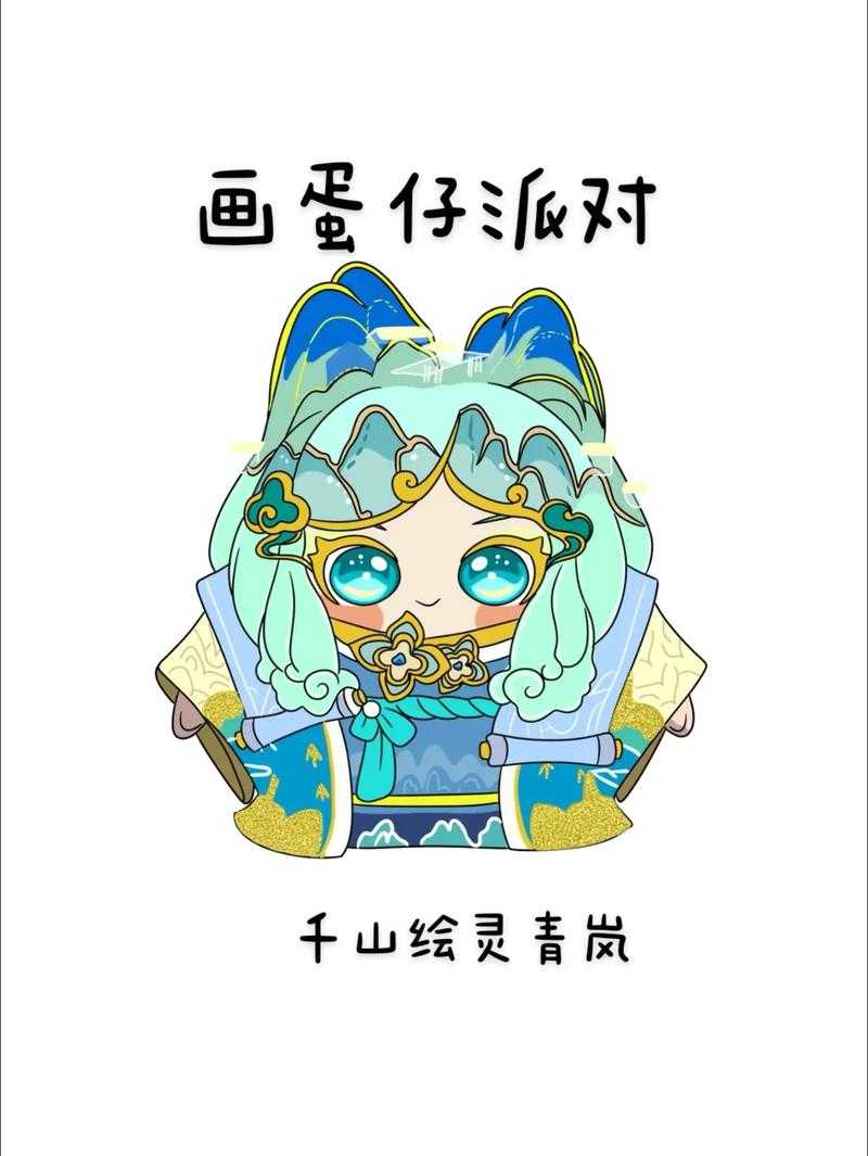 清风怎么画全部的蛋仔派对图片,清风 技巧,发现