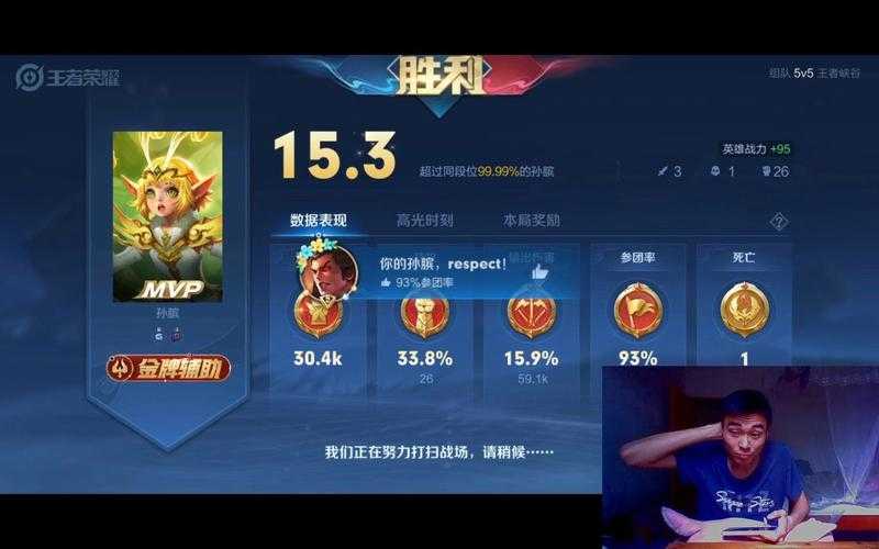 渐冻症躺着打王者荣耀的主播，躺着 操作 为什么