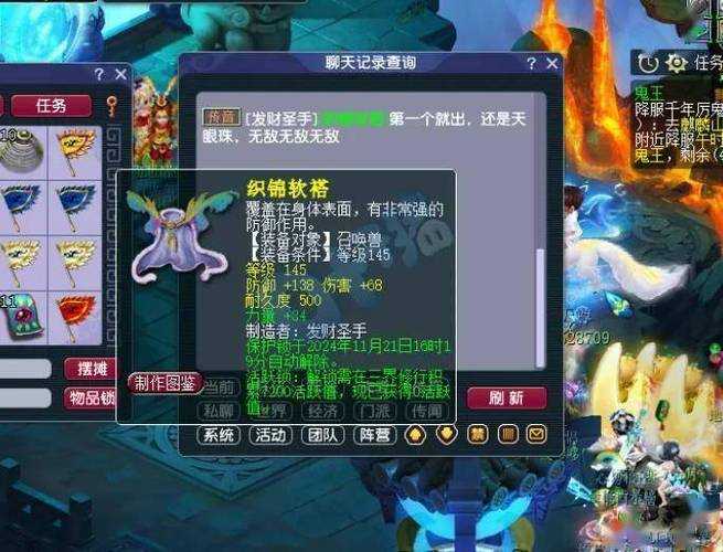 渔岛梦幻西游大唐怎么加点,西游,加点,大唐