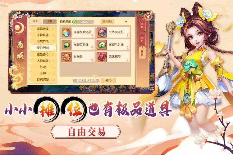 渔岛梦幻西游大唐怎么样 怎么样 大唐 适合