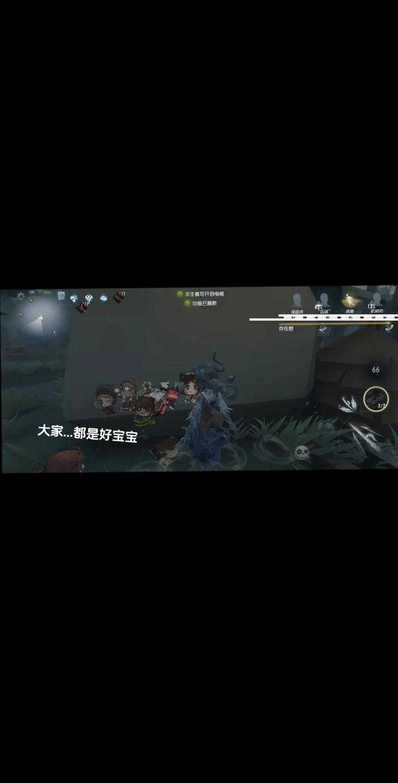渔村第五人格什么时候出的 渔村,什么时候 地图